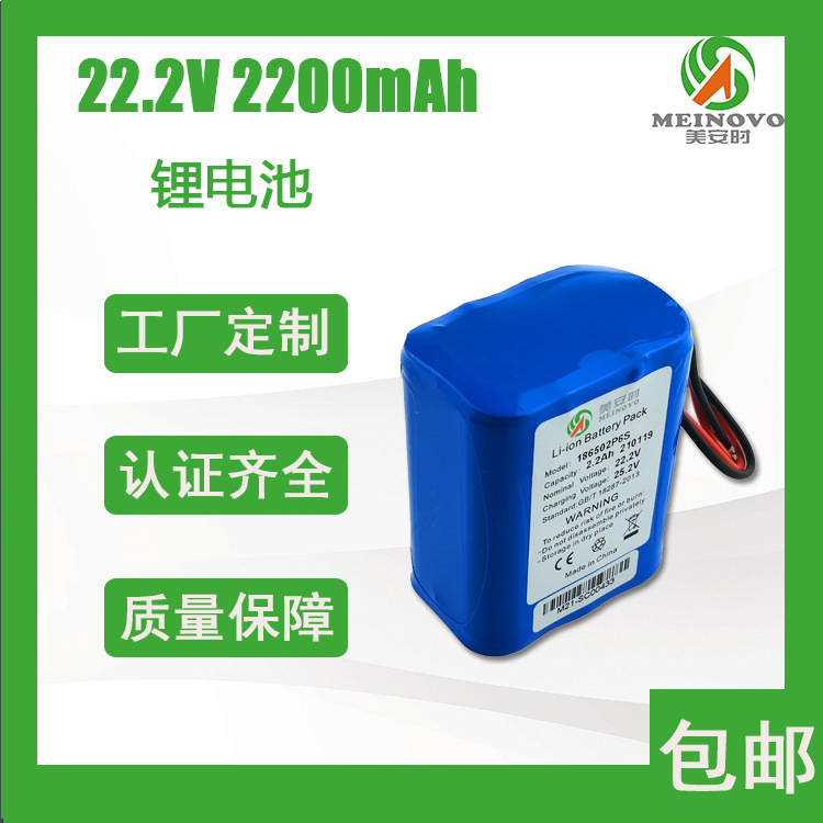 Customized Lithium Battery Factory Direct 24V 2200Mah Battery Pack Car Start Emergency Power Supply Customized Lithium Battery Factory Direct 24V 2200Mah Battery Pack Car Start Emergency Power Supply