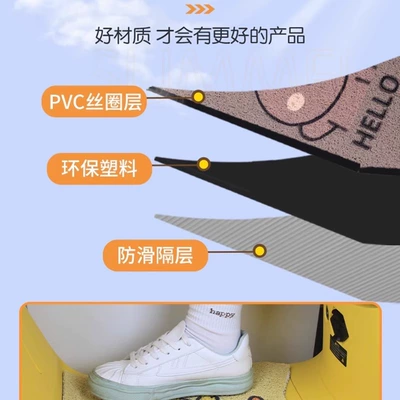 Electric vehicle foot mat | Accessories