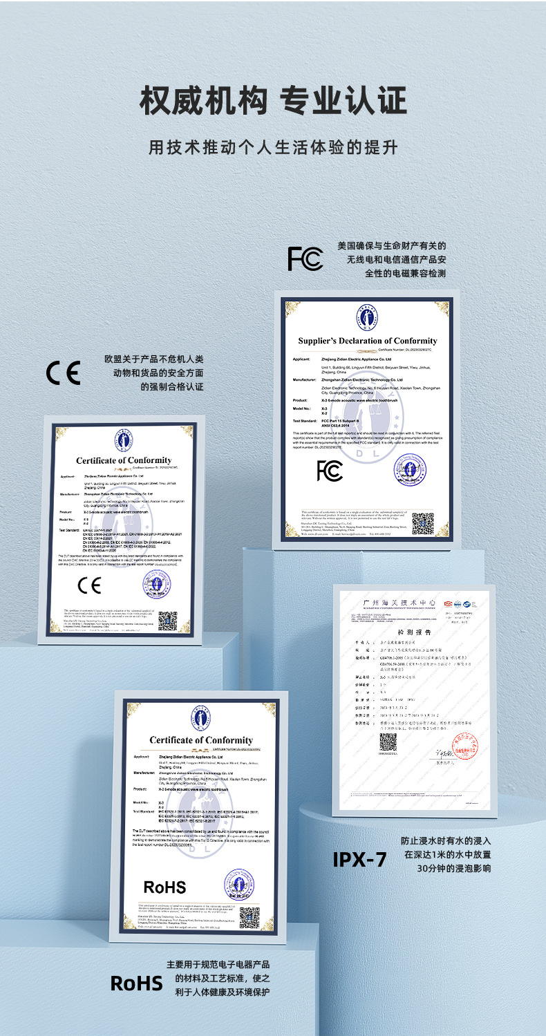 X-2-详情页-第四版_06