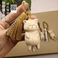 厂家批发榉木摆烂猫钥匙扣招咪猫包包挂件卡通手把件配饰配件吊坠