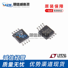 LT1637CMS8 LINEAR MSOP-8 _P DQ IC ԭb