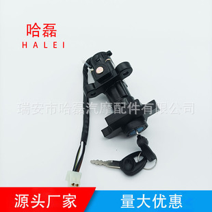 Motorcycle Electric Door Lock Ct100 Ignition Switch Bajaj135 Square Cover Export Hot-Selling Products