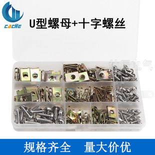 �羳���N200pcs���ÿ�ʽU��僲��\��Ƭ��ĸ+ʮ�֎��|�ݽz���b