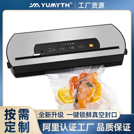 封口机械;塑料食品袋;肉品加工设备