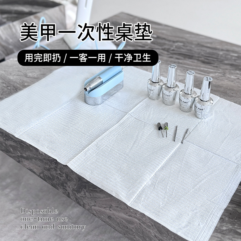 [OU nail] tela de mesa de manicuras desechable (125 piezas / paquete) almohadilla de mesa de manicuras a prueba de polvo blanco