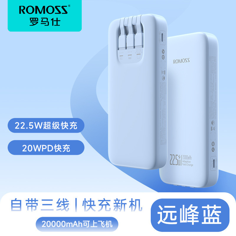充电宝快充20000毫安2万移动电源快充适用小米华为苹果可上飞机|undefined