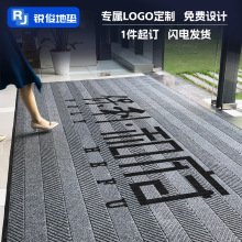 可印LOGO商用地垫1件起批公司入户门垫防滑吸水酒店门口进门脚垫
