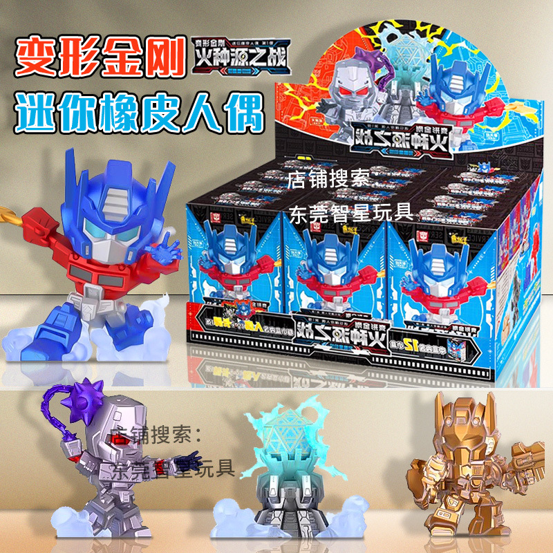 카유 변압기 고무 피규어 블라인드 박스 모든 불의 옵티머스 프라임 심지어 메가 트론 장난감 어린이 인형의 전쟁