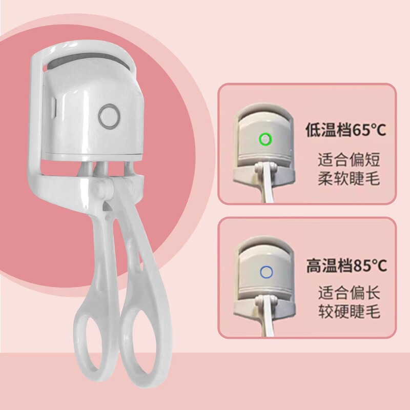 クロスボーダーまつげカーラー、まつげパーマ、電気加熱式まつげカーラー、長持ちスタイリングまつげカーラー|undefined