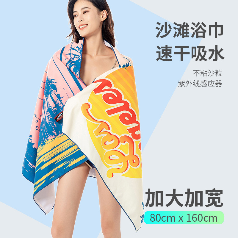 Quick-drying Printed Bath Towel Beach Towel Swimming Absorbent Seaside Sports Towel Hair-free Portable Fitness Travel Woven