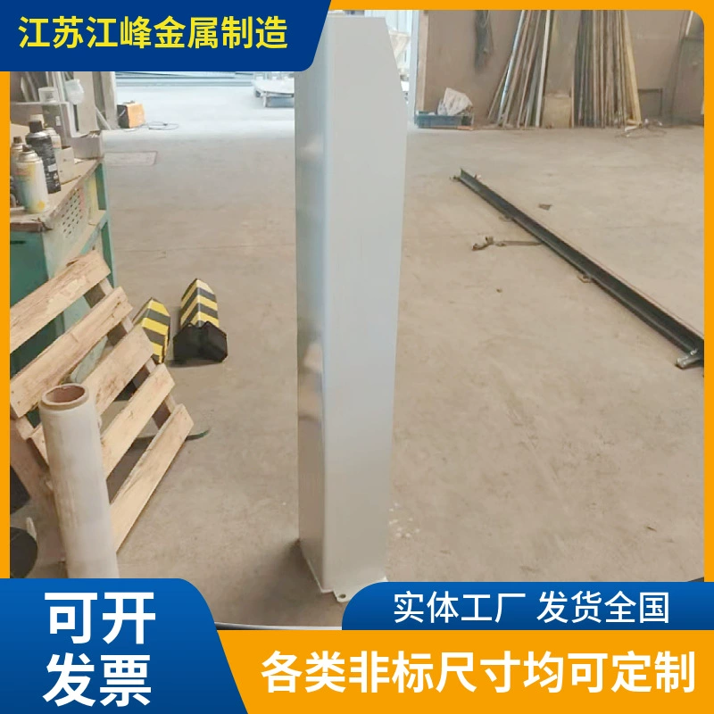 Заводская индивидуальная защита от столкновений из нержавеющей стали 201/304, металлический изгиб углового железа, защита ног типа L/U, утолщенная защита от ржавчины и коррозии.