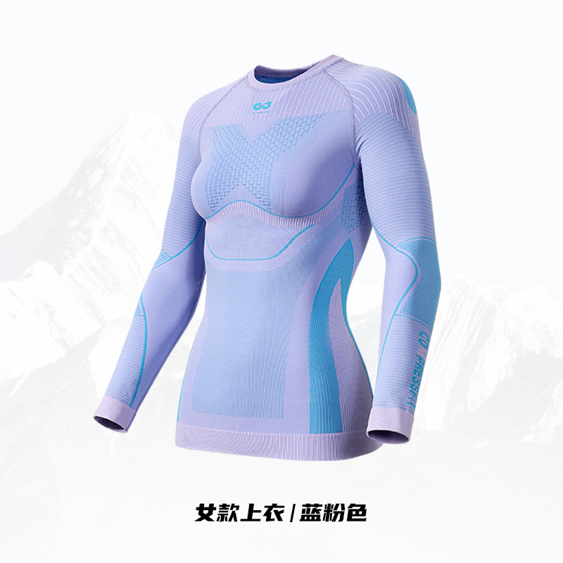 专业速干衣户外登山徒步跑步骑行滑雪保暖套装自行车排汗服女男|undefined