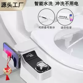 花洒套装;手持花洒;智能马桶盖