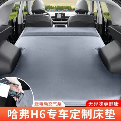 Supplies Haval H6, Vehicle-mounted inflatable bed - haval-h6exclusively-for-2023-2024-models-anti-slip-and-non-collapse-integrated-headrest-elegant-gray-comes-with-air-pump-storage-bag