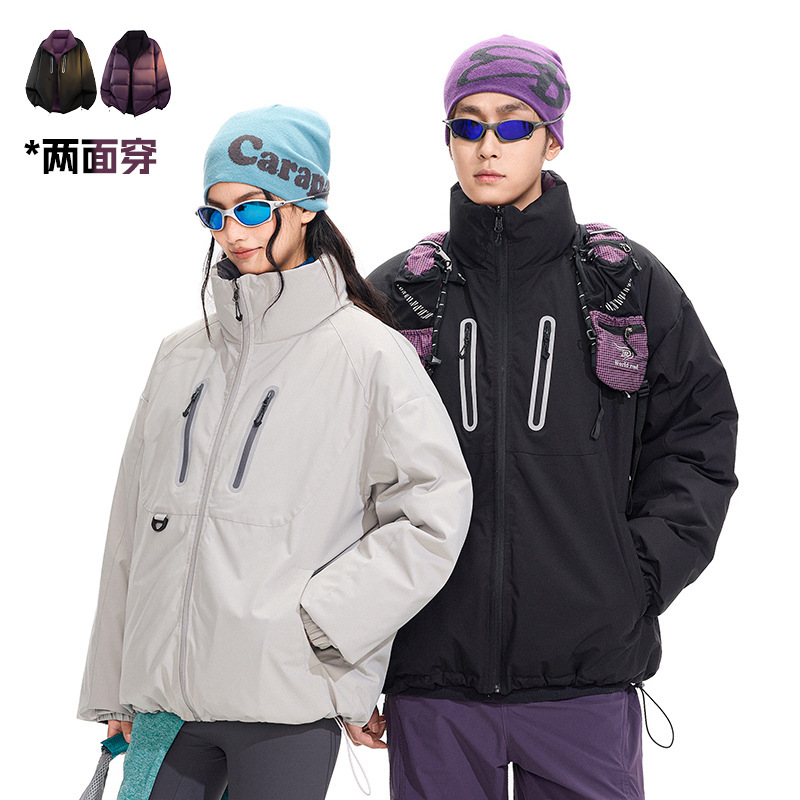 Acu Men's Clothing | Reversible Outdoor Stand-Up Collar down Jacket for Men with Contrasting Color Stitching and White Duck down Winter Coat.