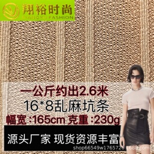 �F؛230g����16*8�y��ӗlᘿ����� ���Ķ�ʼ���������ȹ�Ӳ���