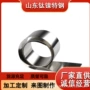 优惠233haynes合金钢卷
