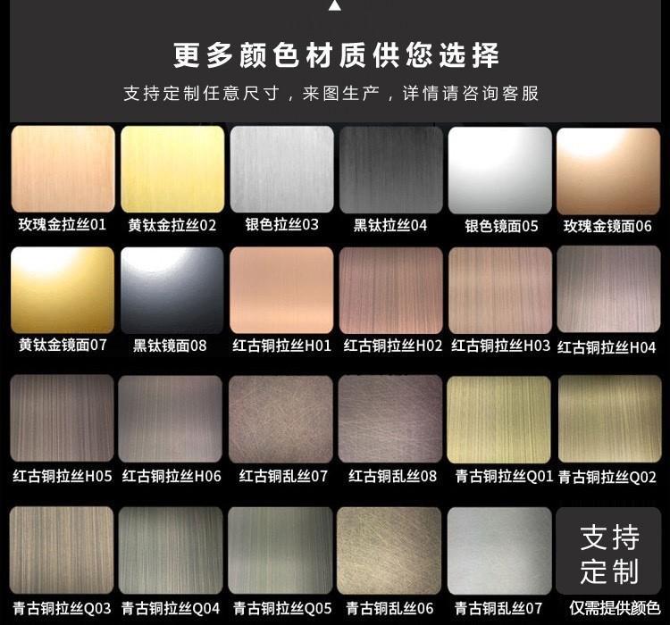 定制不锈钢屏风 (2).jpeg