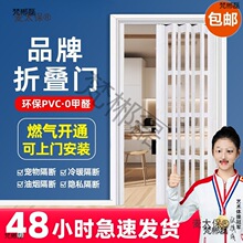 pvc折叠门厨房隔断卫生间卧室临时简易伸缩隐形无轨樱推拉麦太保