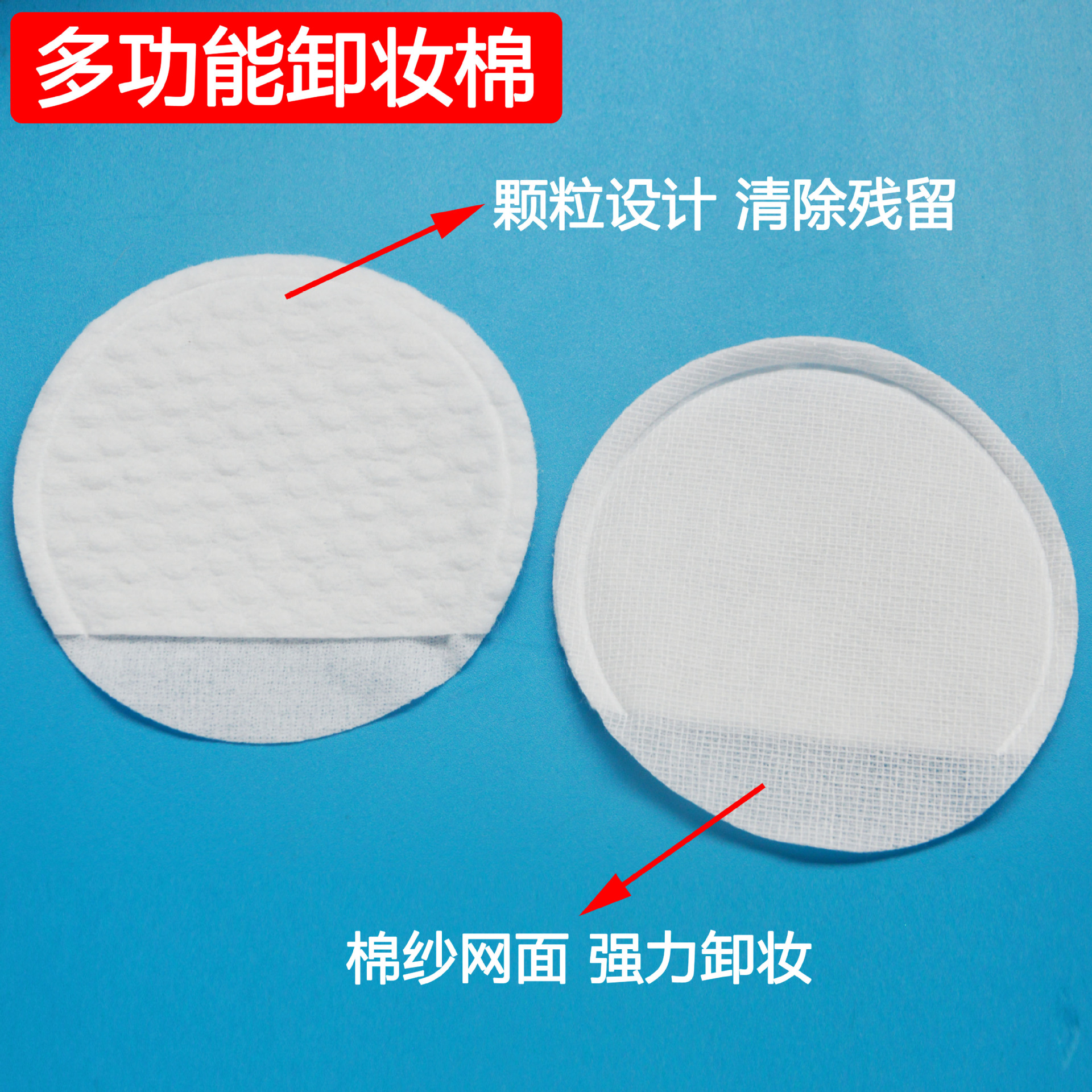 wet exfoliating gauze cotton wipes for skin care