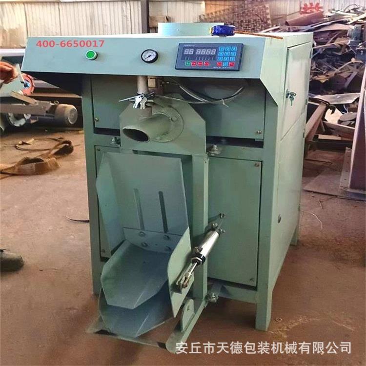 自动计量粉体包装机 生产新型粉料装包机 超声波粉剂装袋机厂家