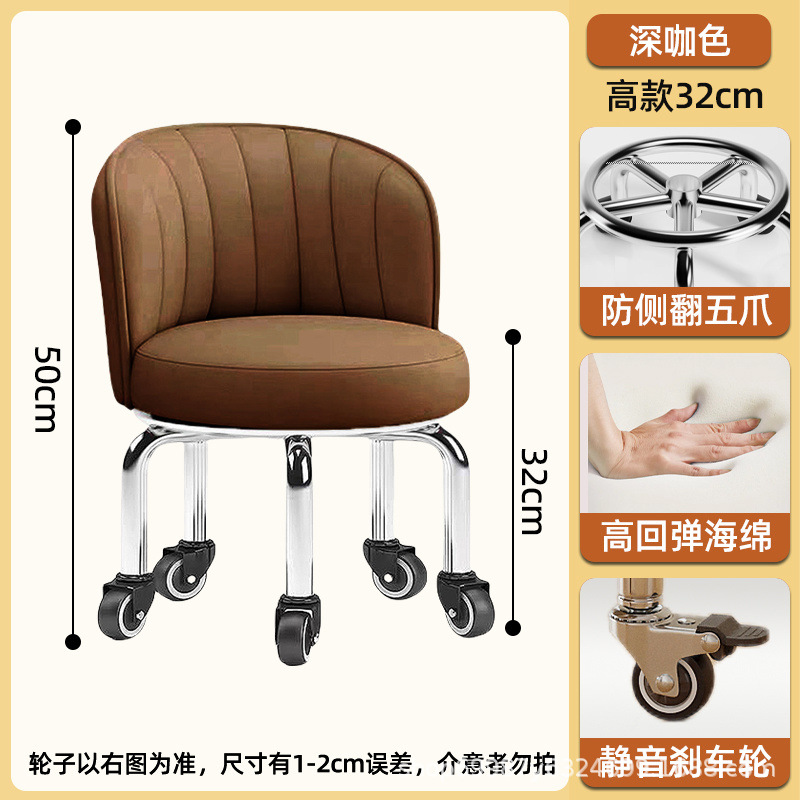 Rueda universal taburete pequeño para el hogar, taburete de poleas elevadas, cambio de zapatos, banco giratorio con ruedas, silla de respaldo móvil para niños con 5 ruedas
