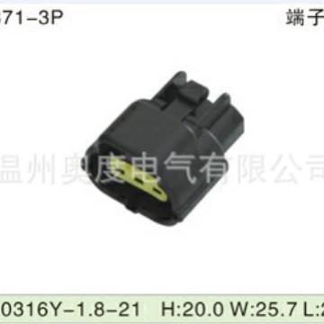 厂家直销DJ70316Y-1.8-21，防水汽车连接器接插件