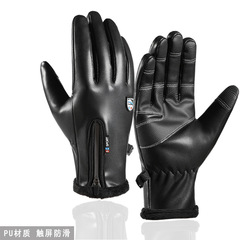 Men's Winter Fleece Lined Warm Touch Screen Han Style Riding Waterproof Windproof Cross-border Sports Outdoor Gloves PU