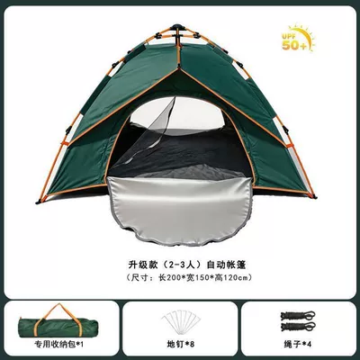 Avtomobil dam çadırları: Portable Quick-Open Tent for Overnight Use - 022-medium-double-door-folding-tent-dark-green-single-tent