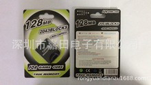 ������ֱ����GC 128MB���俨(ͼ)