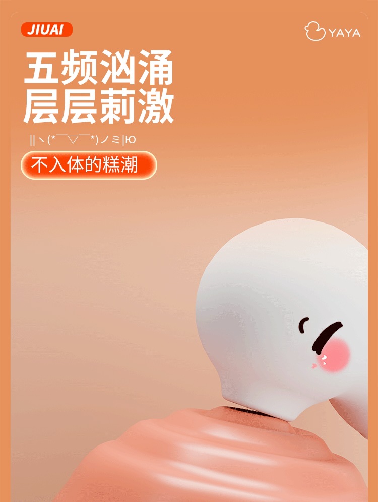 Sucking Vibrating Egg for Women with Silicone Body, Button Control and 60 dB Quiet Operation — detail image 23