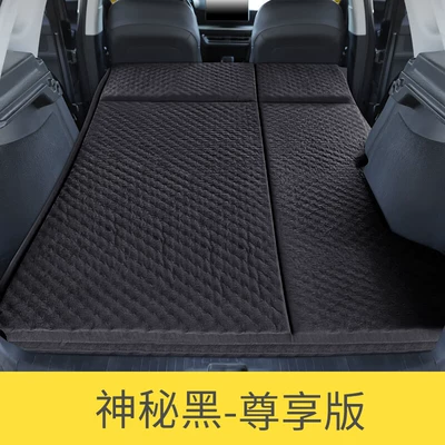 Suitable for BYD Song L Vehicle-mounted inflatable bed - default-item-polka-dot-trunk-liner-suede-black