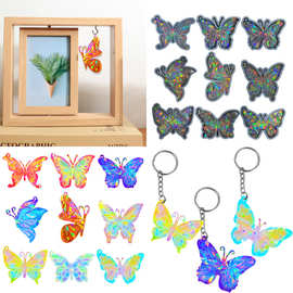 亚马逊跨境全息镭射蝴蝶组合挂件钥匙扣全息蝴蝶DIY装饰硅胶模具