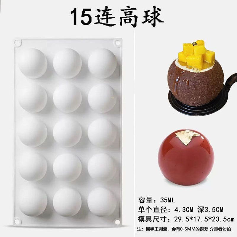 さまざまな球形と半円形のシリコンモールド DIY ベーキングチョコレートカップケーキプディングデザートデコレーションモールド|undefined