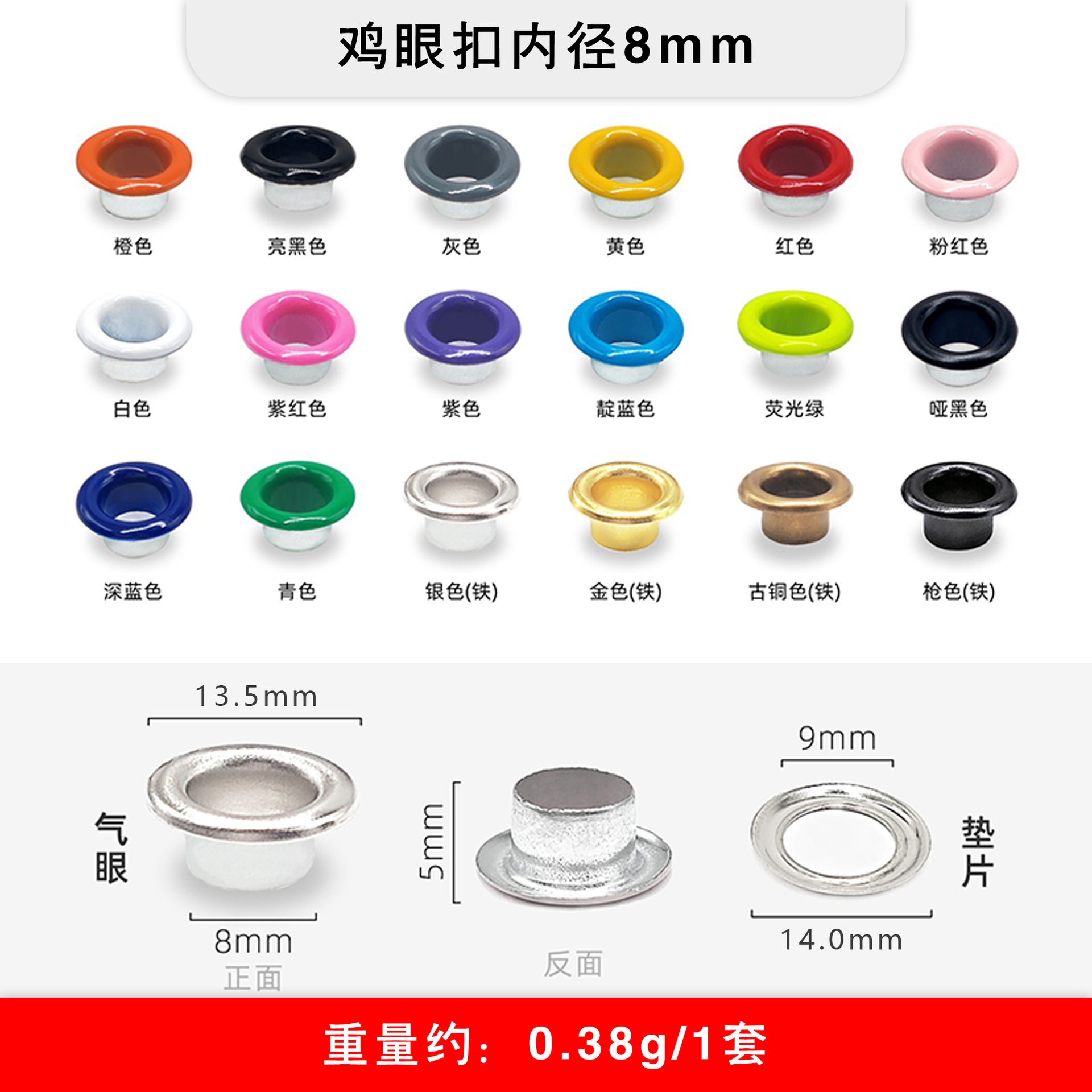 Venta al por mayor colorido aire ojo hebilla spray pintura zapatos cinta hueco remache etiqueta con cuerda ojal hebilla