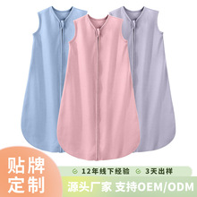 定制跨境睡袋婴幼儿a类纯棉新生儿宝宝儿童一体式防踢被夏亚马逊