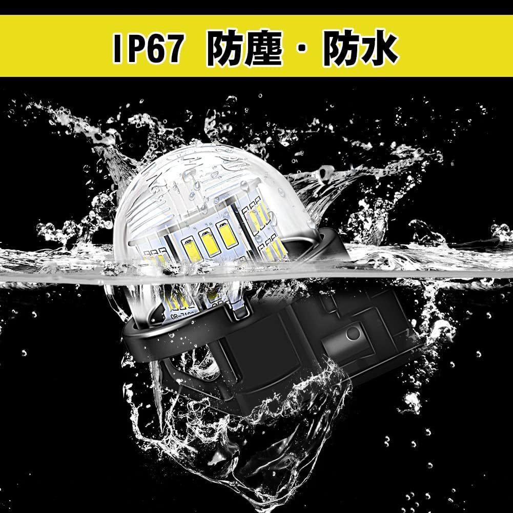 Suitable for 2018+ Suzuki Jimny JB64 JB74 2 Pieces of 18 Lamp Beads Original Car Plug-in LED License Plate Lights