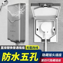 插座86型嵌入式面板冰箱卫生间电源多功能安全认证防漏电入墙式