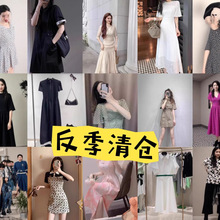 夏季款连衣裙长裙子捡漏 清仓特价断码 不退不换 【售完不补】