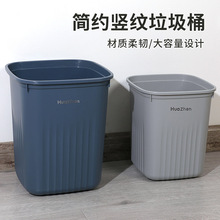 简约方形垃圾桶创意家用卧室厨房垃圾筒厕所塑料加大加厚收纳桶