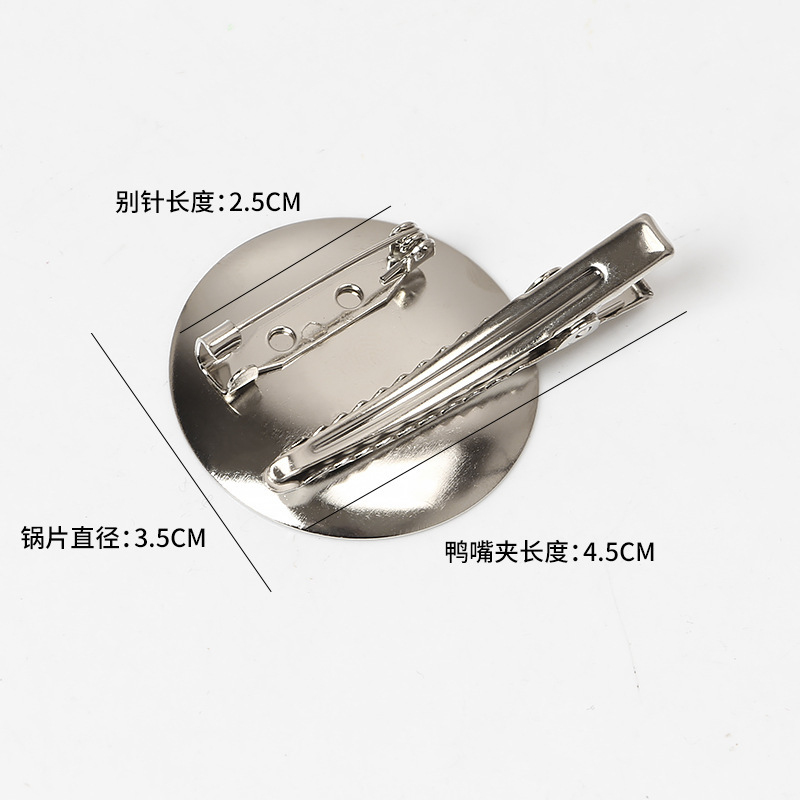 Guangzhou 3.5 plate with 4.5 clip (4.9 grams)