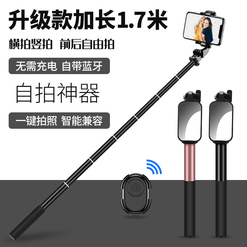 手机支架三脚架蓝牙自拍杆伸缩桌面拍照直播视频落地三角架批发