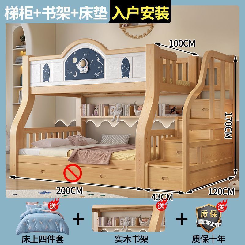 实木儿童上下床上下铺两层高低子母床小户型加厚双人子母|undefined