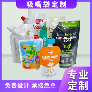 ��ӡ��������ʳƷ���b����������ʹ������ܷ���X�����ͺϰ��b��