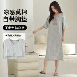 【带胸垫】夏季新款莫棉女短袖睡裙甜美休闲女家居服图片色莫代尔