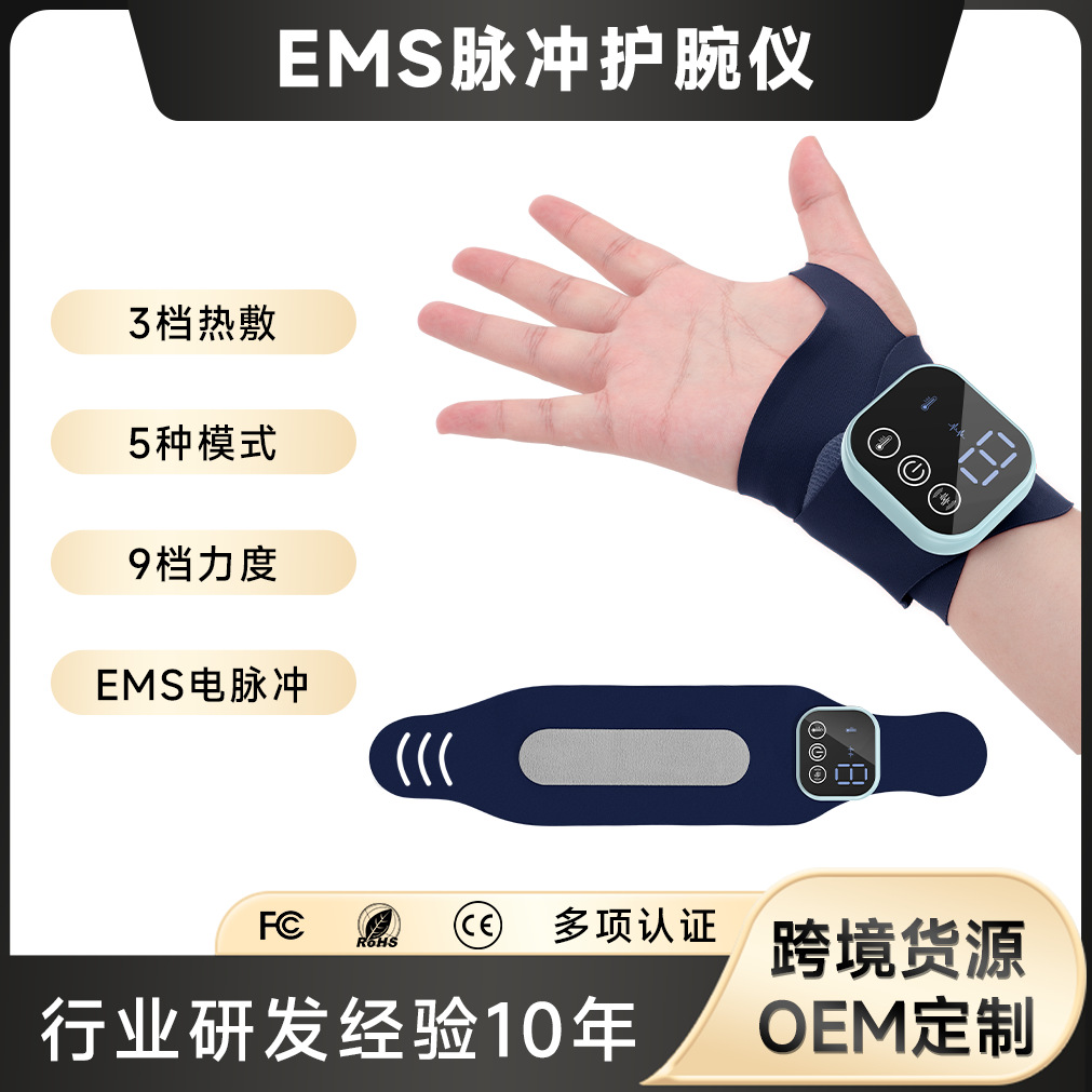 Amazon Hand Massager Electric Heating Massage Wrist Tendon Tenosynovitis Wrist Mouse Hand Pulse Hot Compress Instrument