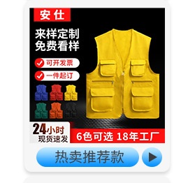 安仕-爆款推荐_05