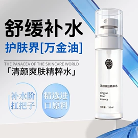 冻干粉;液态精华;面霜