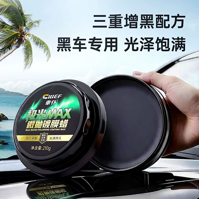 Car wax Diamond Solid Wax for Paint