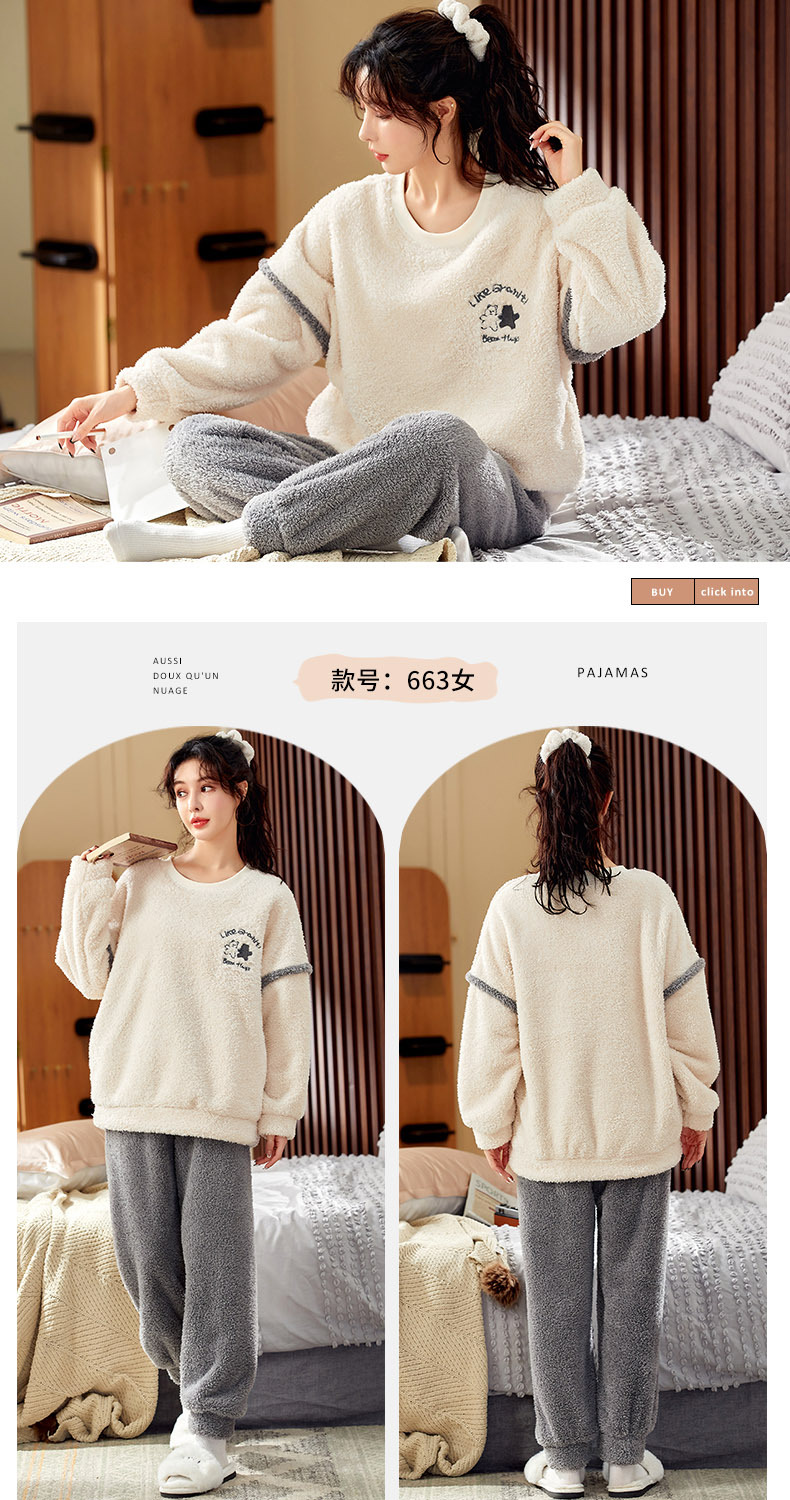 663女